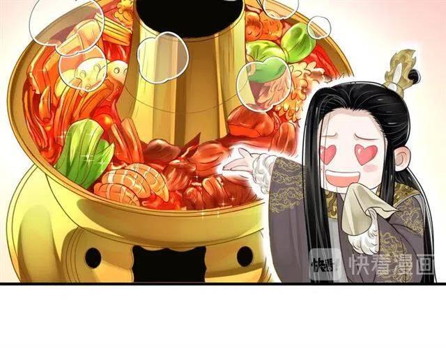 第21话 来给你送温暖69