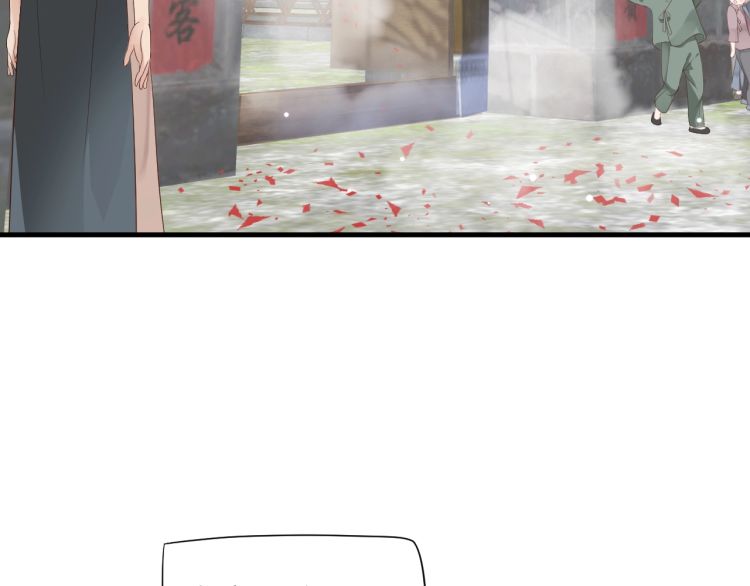 第70话 掀起你的盖头来11