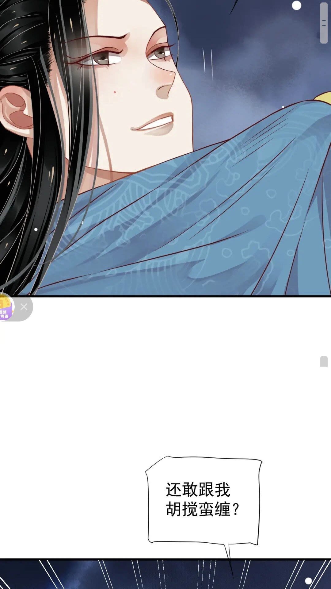 第78话 身份暴露41