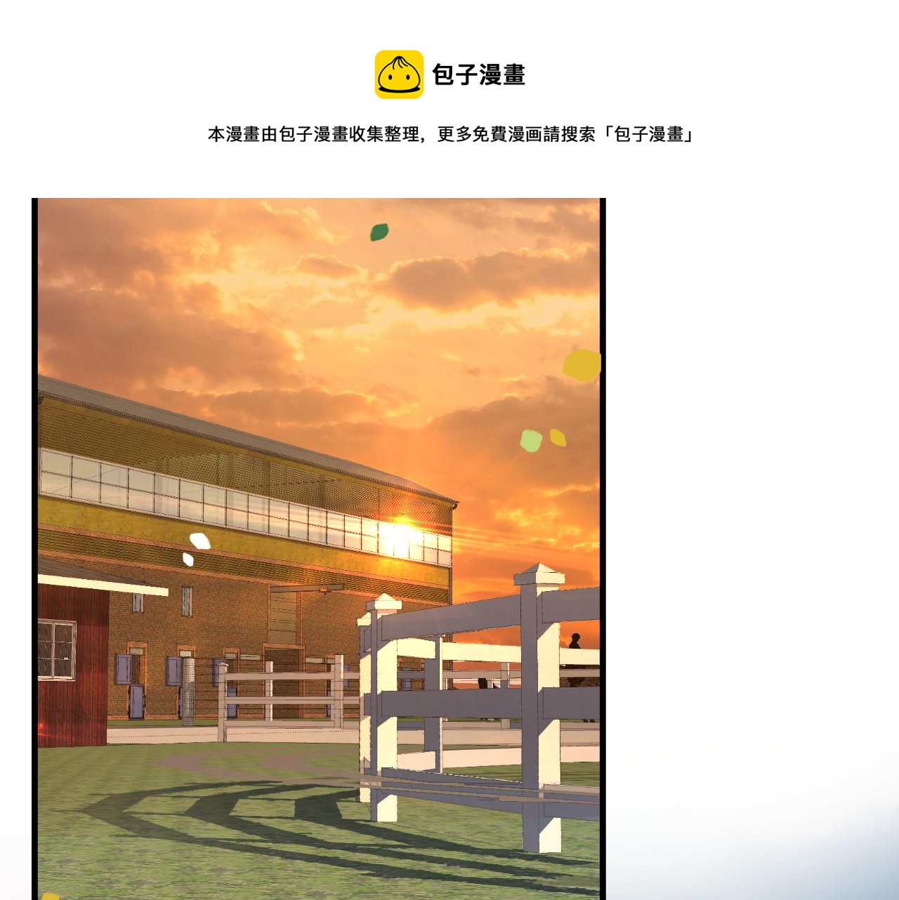 番外6 宣誓主权92
