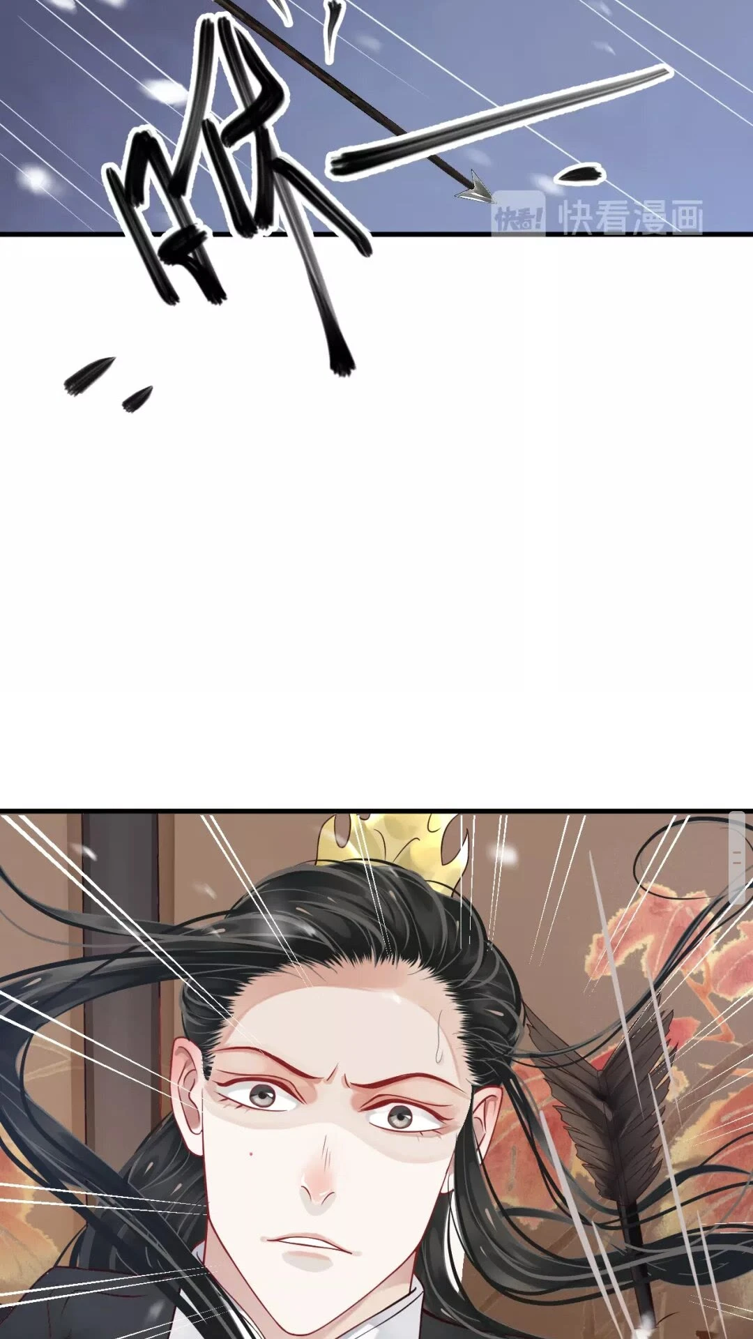 第39话 待在我身后！44