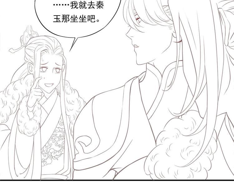 第7话 背后的温暖112