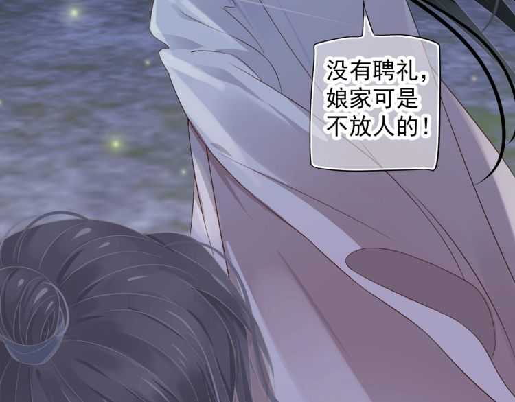 第67话 快去领证！73