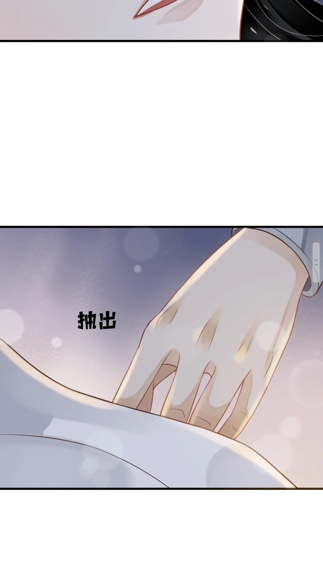 第77话 好好答复27