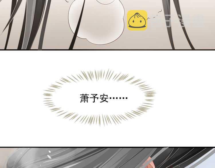 第66话 谁是谁相公？96