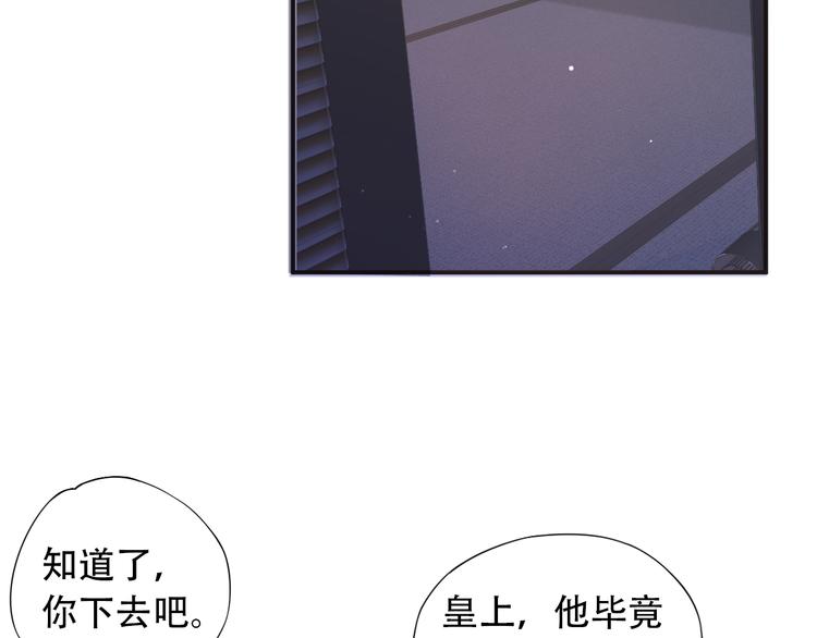 第3话 帮他散热53