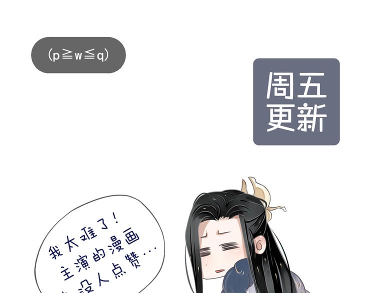 第87话 肉体诱惑120