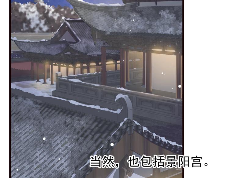 第15话 公主抱？！64