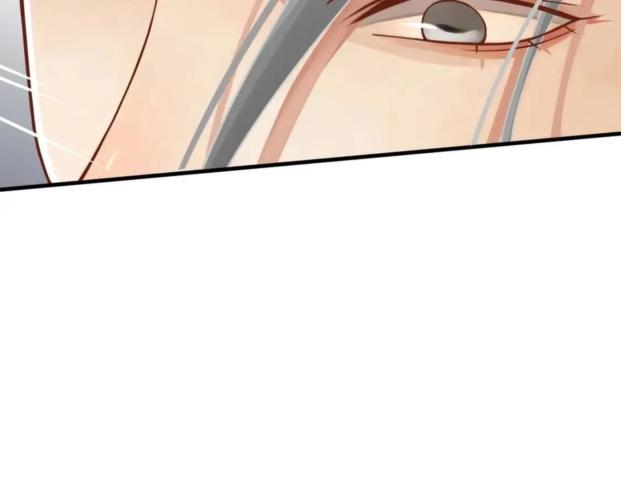第107话 刺杀？！84