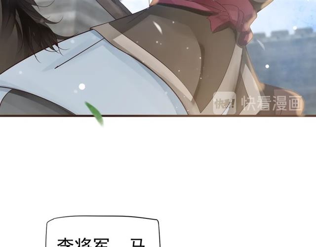第37话 除了我谁都不能动你！28