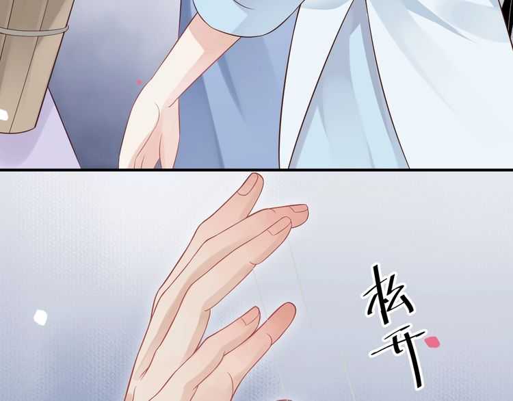 第66话 谁是谁相公？36