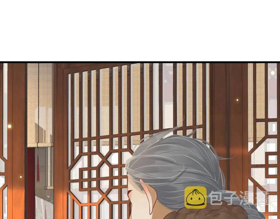 第106话 他疯了21