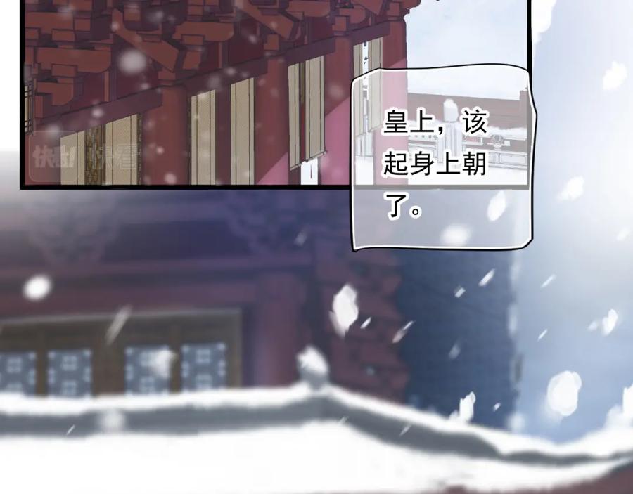 第100话 深情相拥101