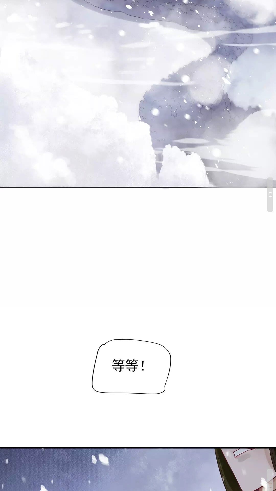 第50话 只想保护他27