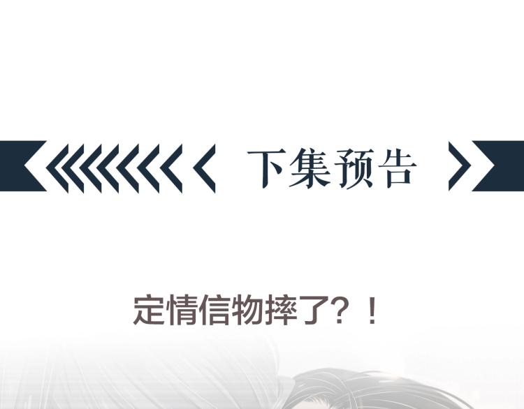 第95话 心上人是我122