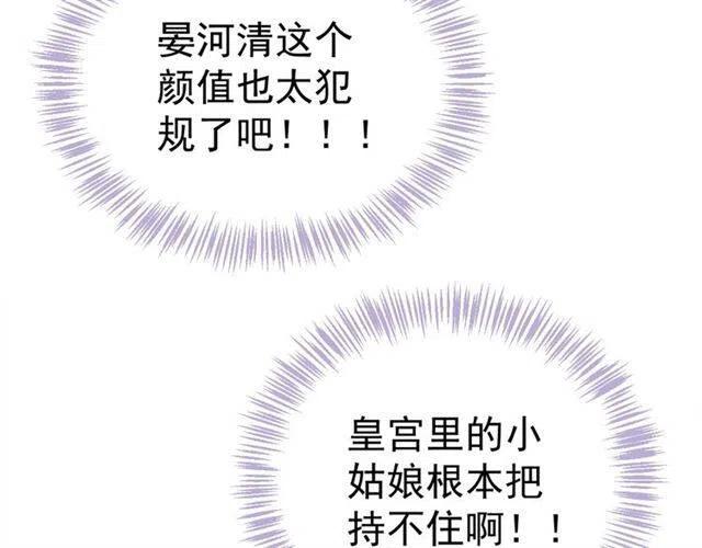 第21话 来给你送温暖96