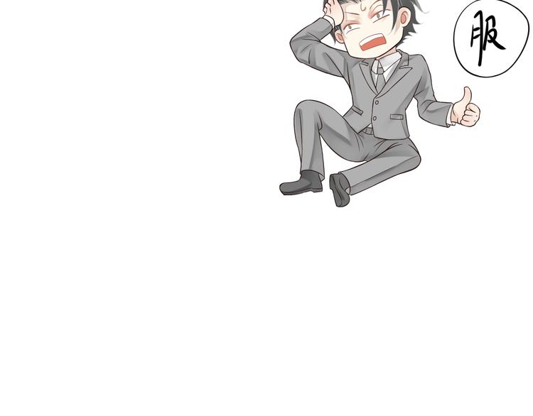 第17话 忠诚还是陷害？！43