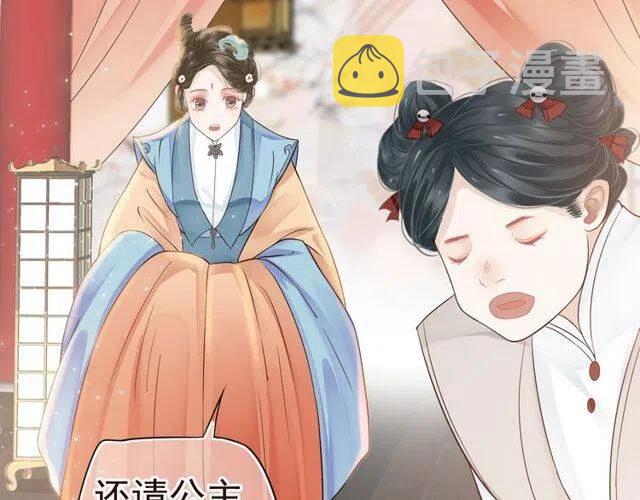 第27话 醉酒后的香甜18
