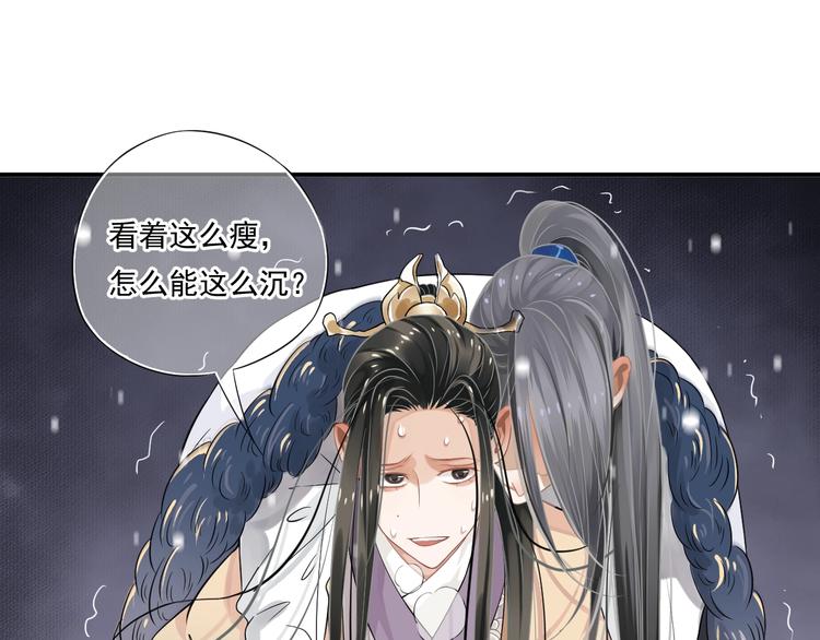 第7话 背后的温暖26