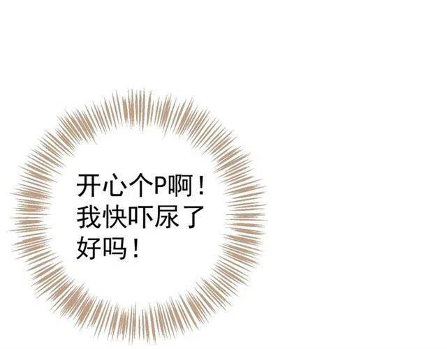 第26话 与你一同品尝甜美13