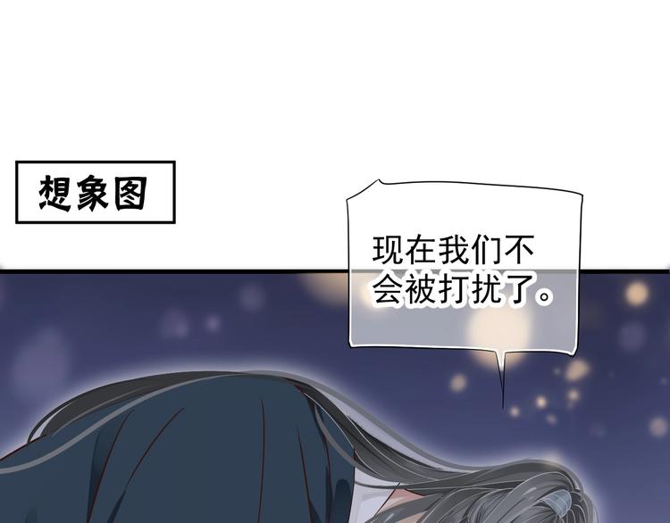 第83话 注意节制42