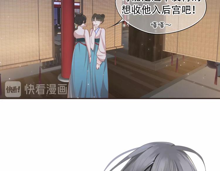 第3话 帮他散热46