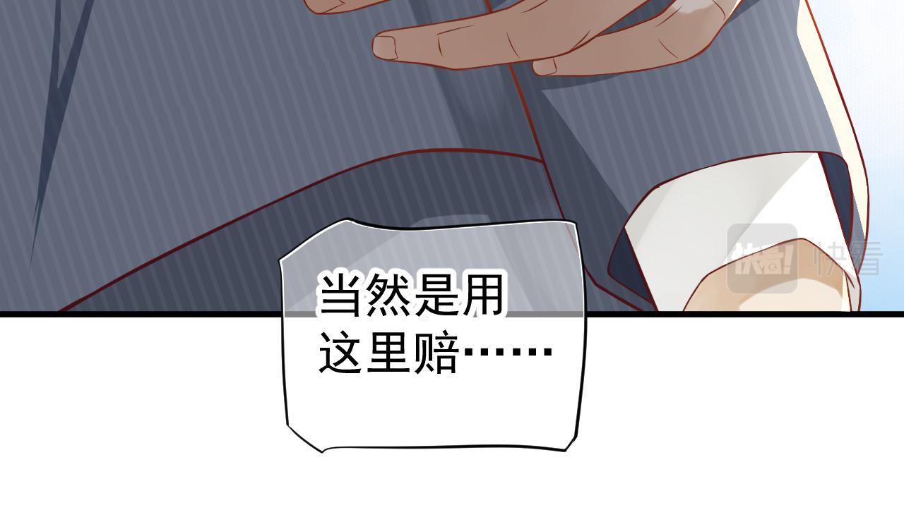 番外3 遇见65