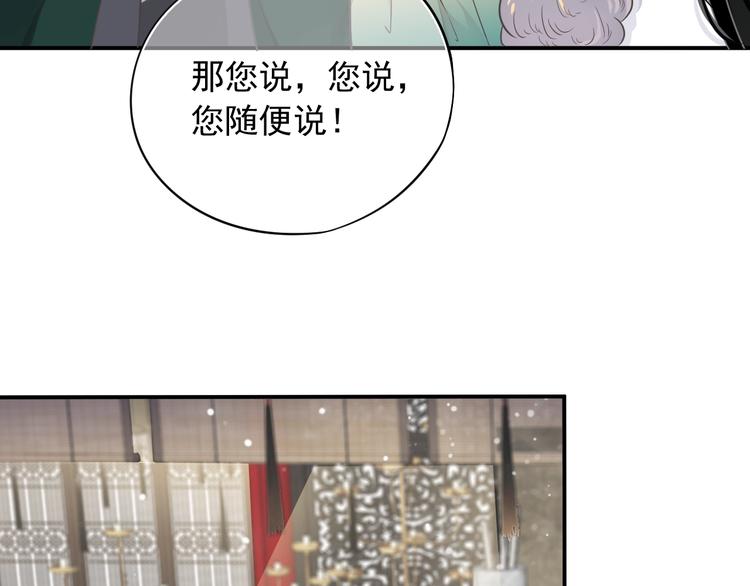 第6话 雪地里的纠葛31