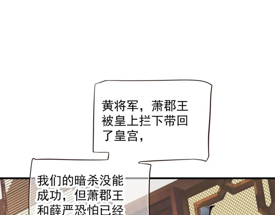 第101话 抓错重点？102