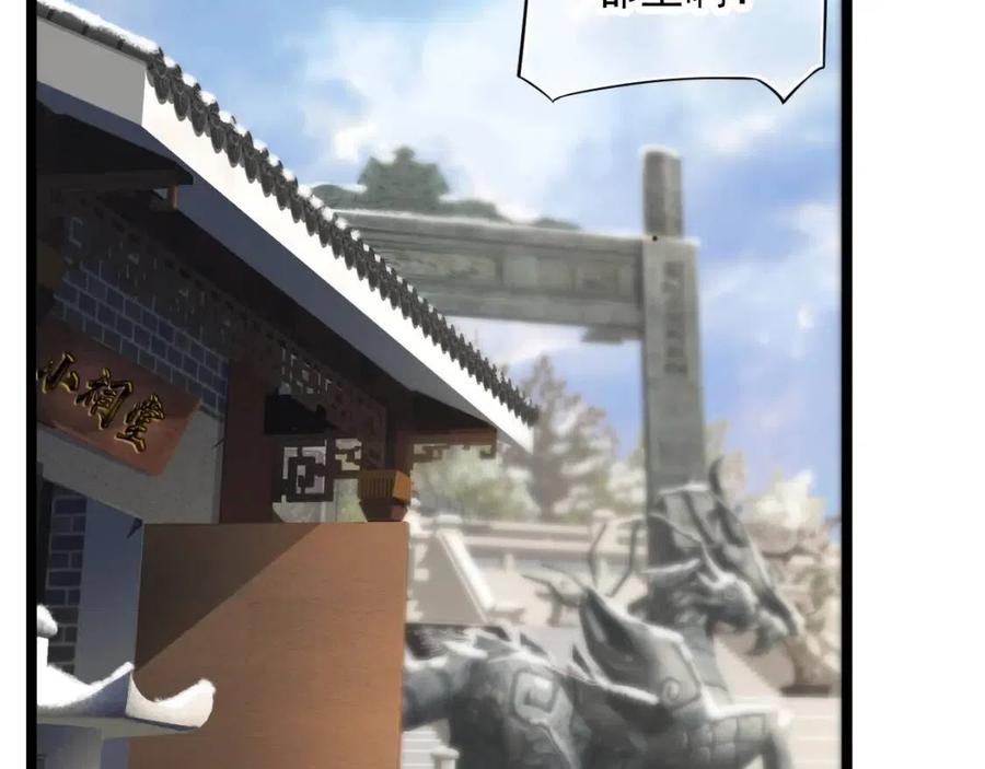 第105话 我竟是替身？42