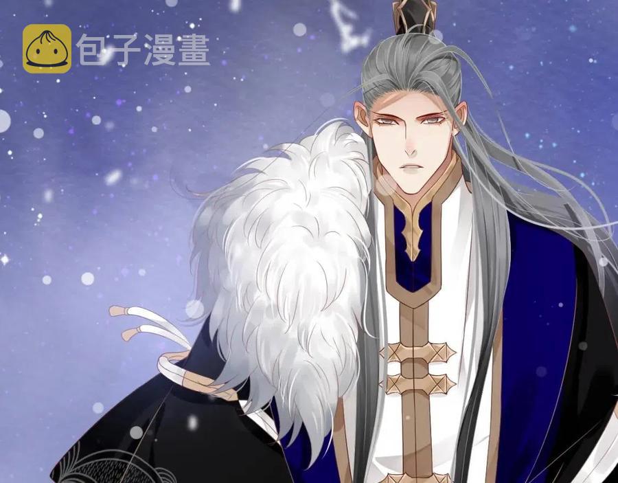 第99话 还你三杯酒50