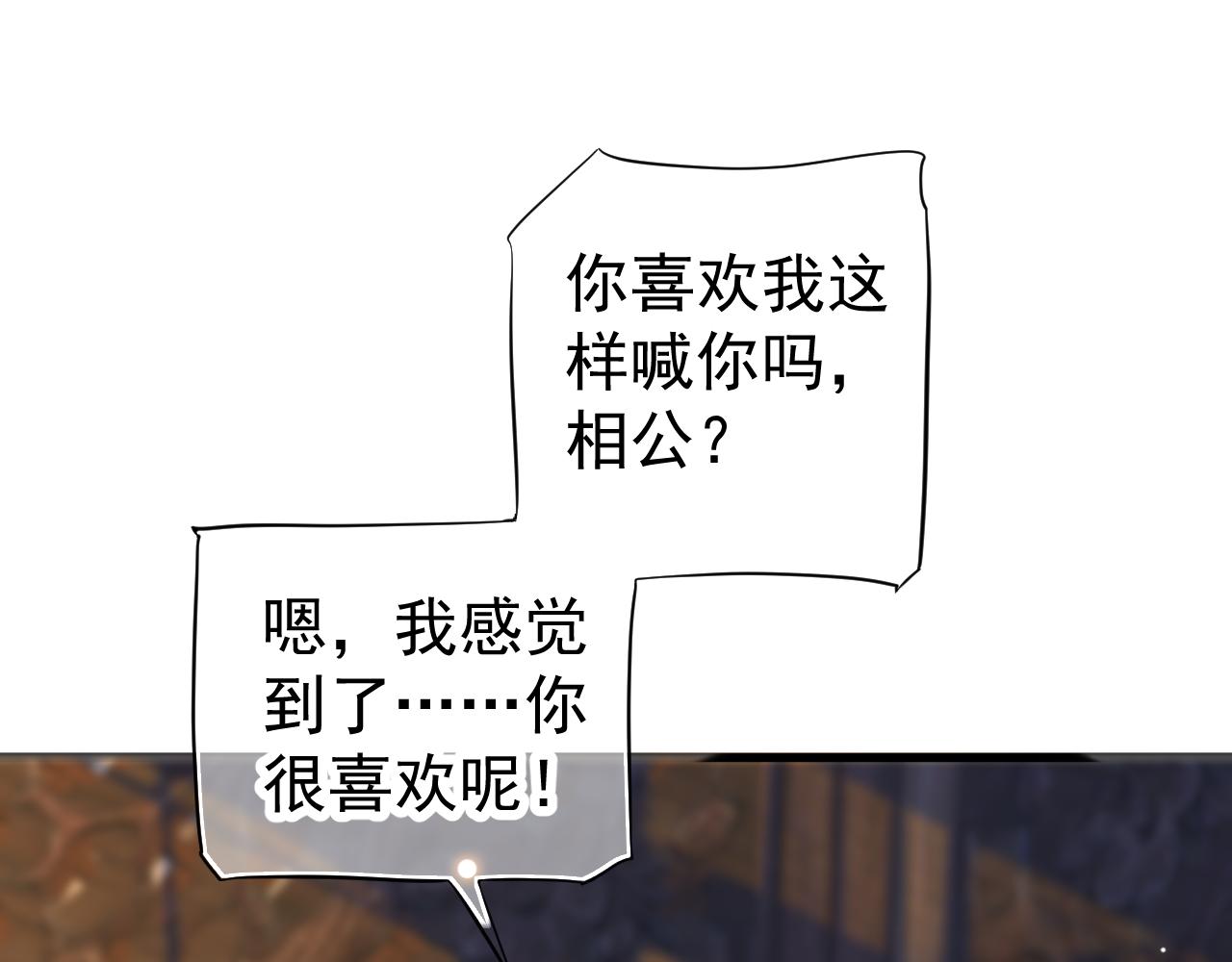 第114话 再也不走了62