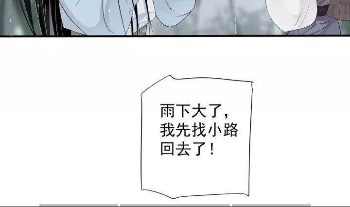 第63话 你在做什么？20