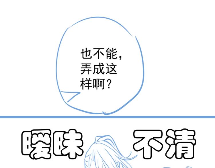 第14话 环紧我132