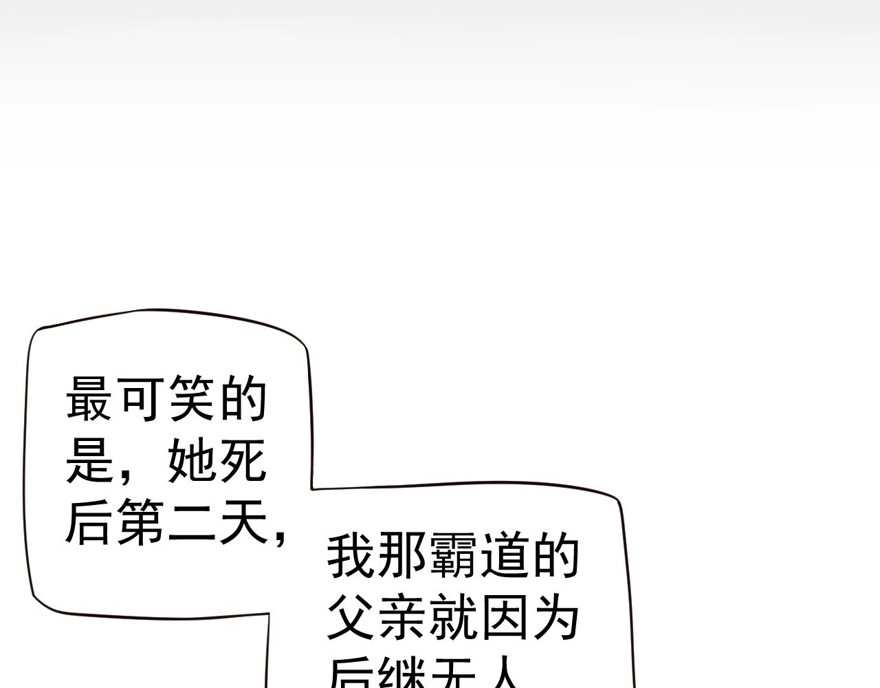第23话 揽你入怀49