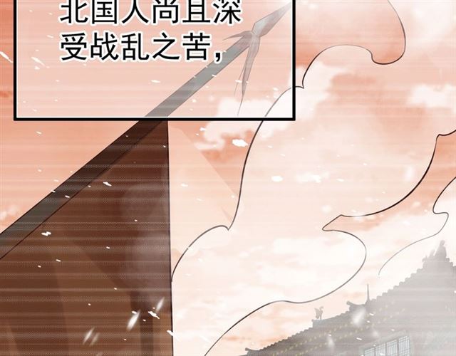 第36话 谁敢动我的人？！91