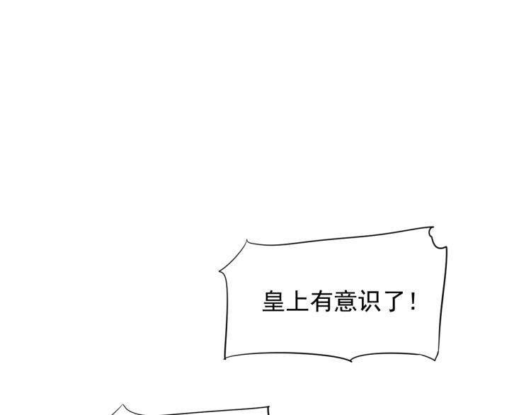 第93话 有人在等5
