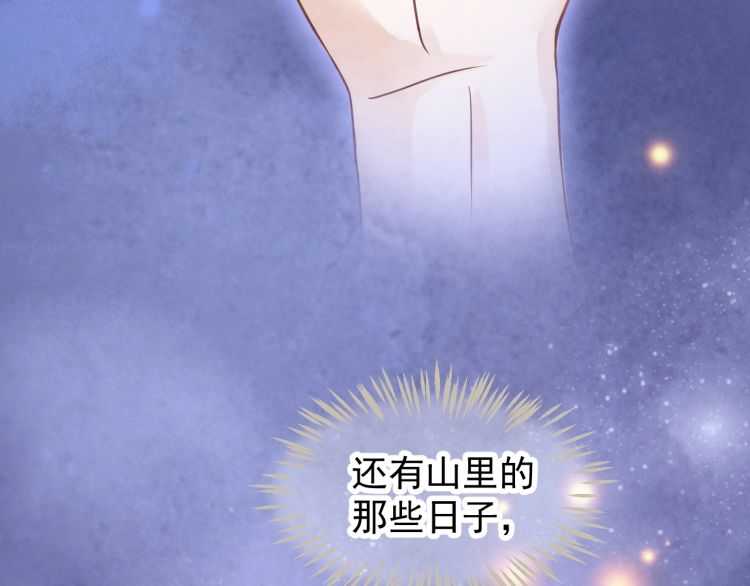 第72话 哪种喜欢88