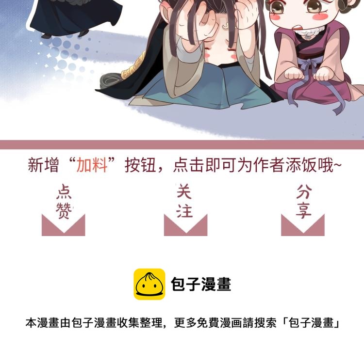 第97话 I love you130