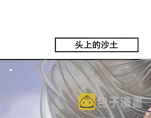 第37话 除了我谁都不能动你！4