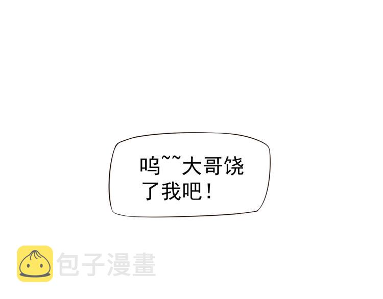 第14话 环紧我64