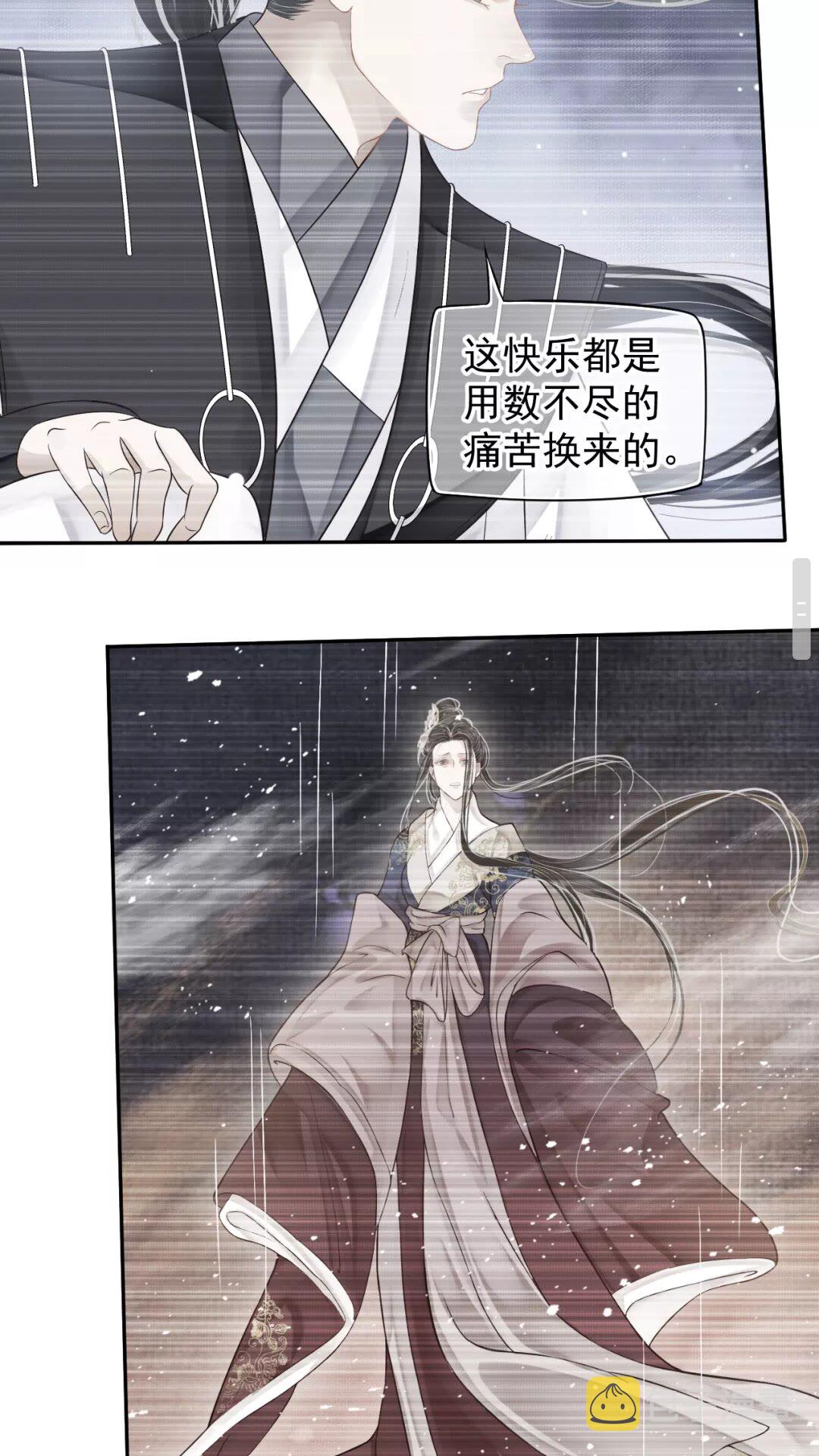 第43章 左右为难20