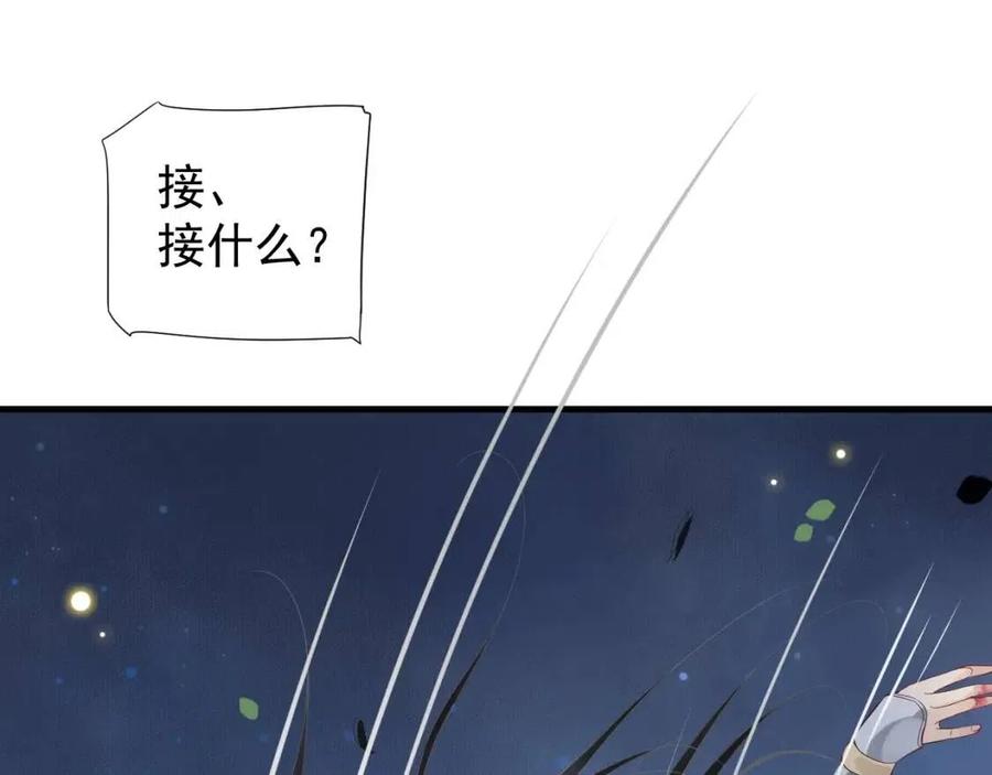 第79话 我找到你了78