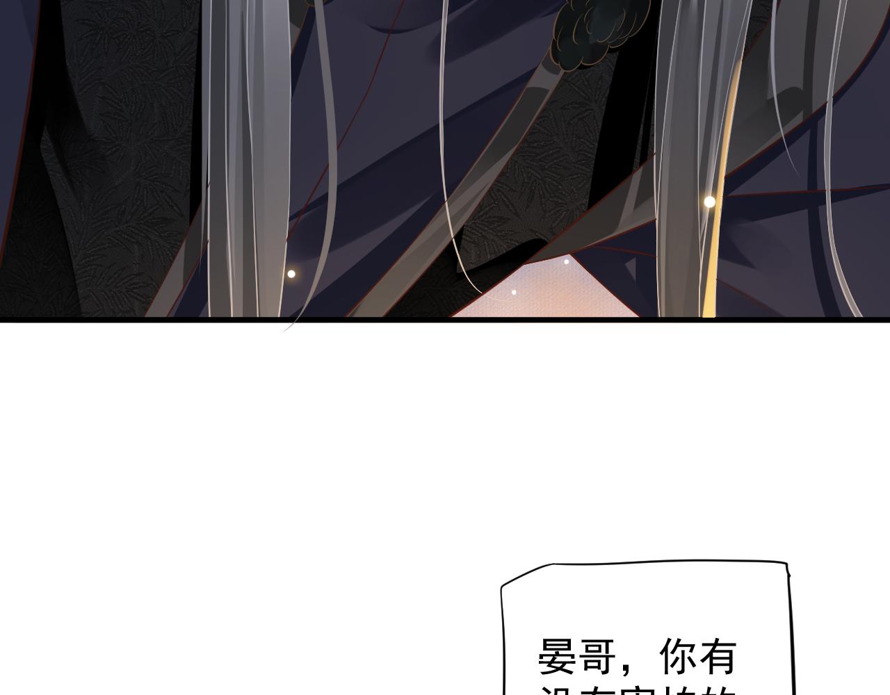 第109话 害怕!?13