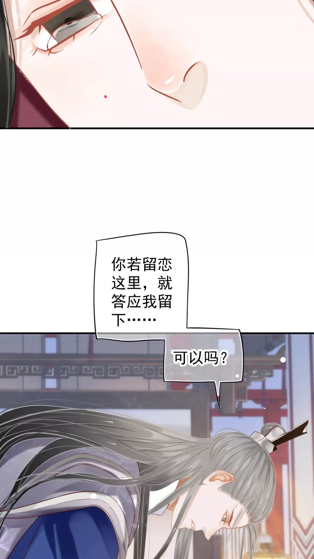 第54话 在想他13