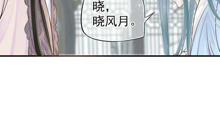 第17话 忠诚还是陷害？！52