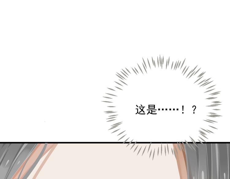 第81话 望穿秋水93