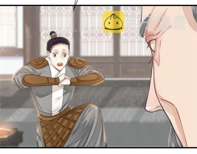 第22话 我可以和你睡吗？12