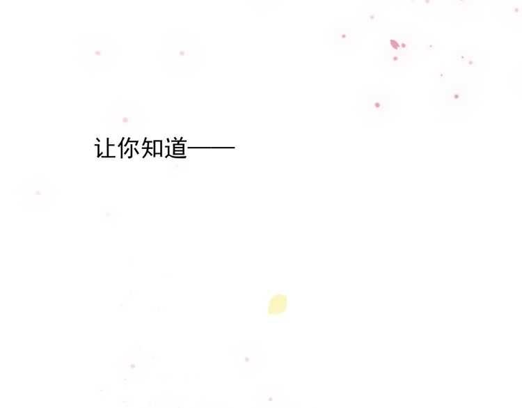 第65话 冷，要抱抱104