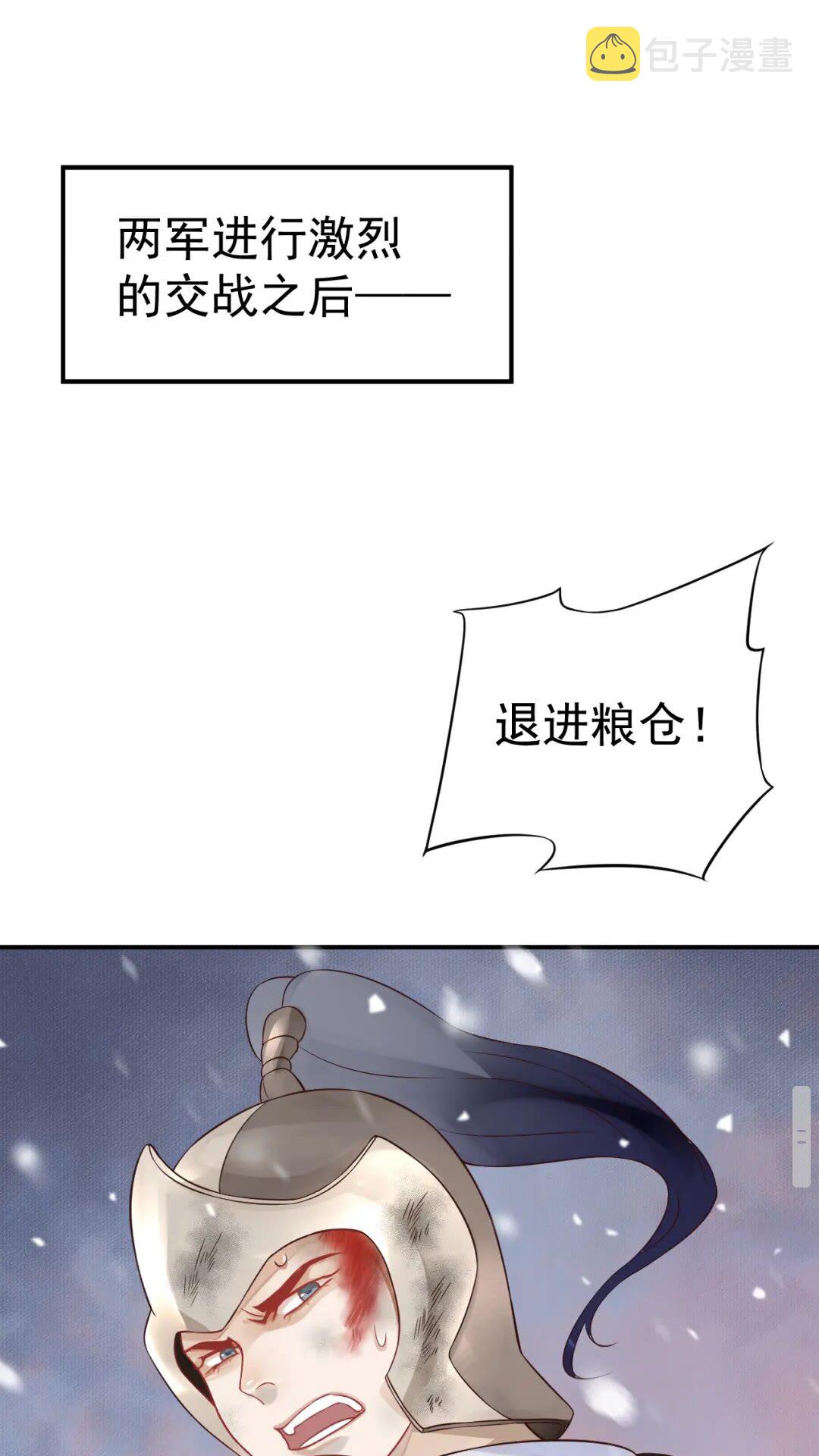 第48话 如约到达11